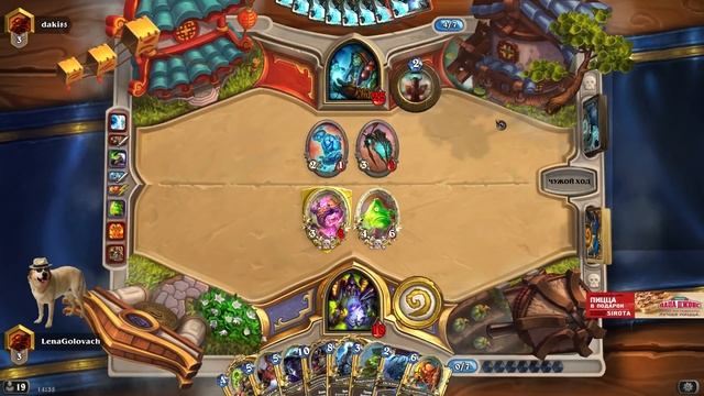Сиротки подарили билеты | Hearthstone и Сирота FM смотреть онлайн