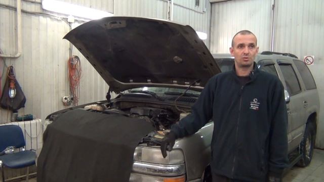 Установка ГБО на CHEVROLET TAHOE смотреть онлайн