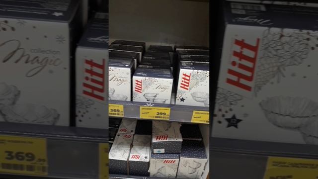 НОВАЯ КОЛЛЕКЦИЯ В МАГАЗИНАХ МАГНИТ смотреть онлайн