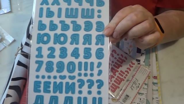 Видео-обзор от Mazikazation. Распаковка посылки от Crazy-Scrap. "В детском мире". смотреть онлайн