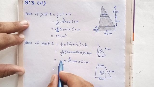 Class 6 Maths Exercise 8.2 | Class 6 Maths Chapter 8 Exercise 8.2 | Math Class 6 Exercise 8.2 смотреть онлайн