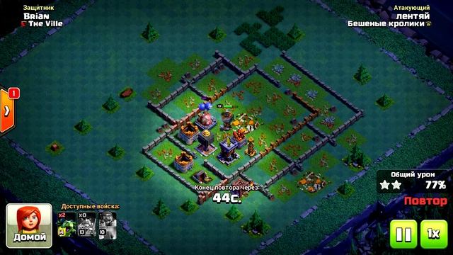 Атаки шарами в деревне строителя Куча трёшек шарами в ДС. ЧАСТЬ 1 смотреть онлайн