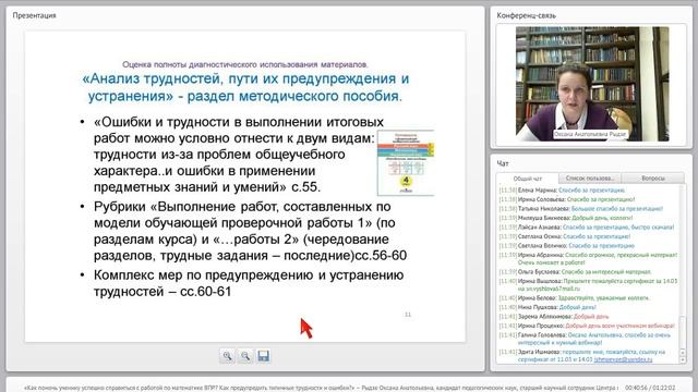 Домашний уют