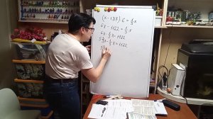 ВПР математика 6 класс. К7.В1.Задание 3