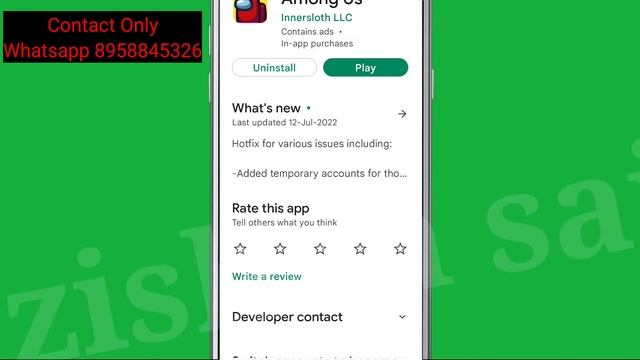 Among Us Fix Friends List Unavailable Problem Solve смотреть онлайн