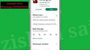 Among Us Fix Friends List Unavailable Problem Solve
