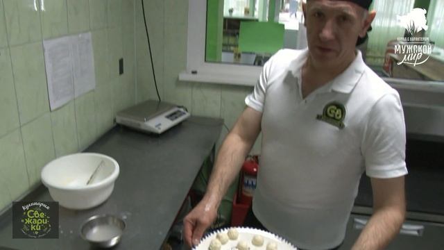 Секрет приготовления вкусных пончиков смотреть онлайн