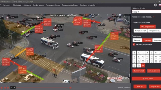TrafficData: Полигоны смотреть онлайн
