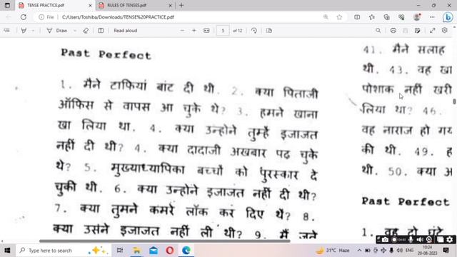 Past Perfect Tense I| Rules || Tense II Translation || Meaning смотреть онлайн