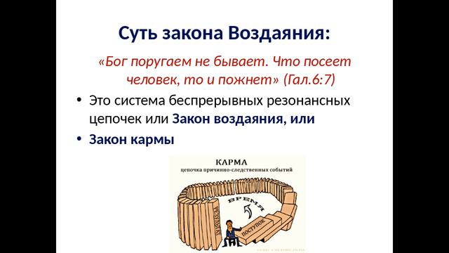 Елена Игнатова Как понять причину бoлезни. Духoвный взгляд. 19.10.16 смотреть онлайн