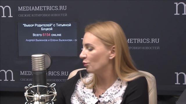 Выбор Родителей с Татьяной Буцкой. Семейные ценности как основа большого бизнеса смотреть онлайн