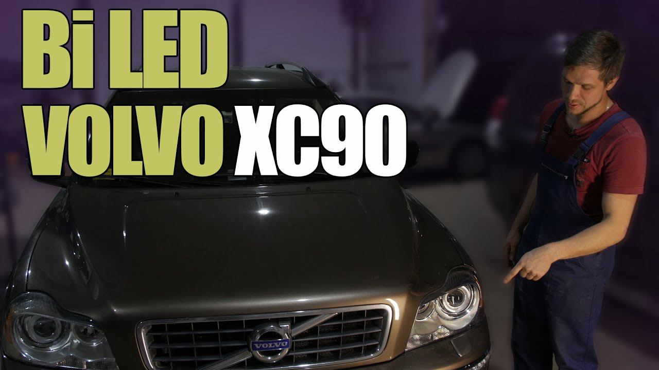 Невероятное улучшение света на VOLVO XC90 смотреть онлайн