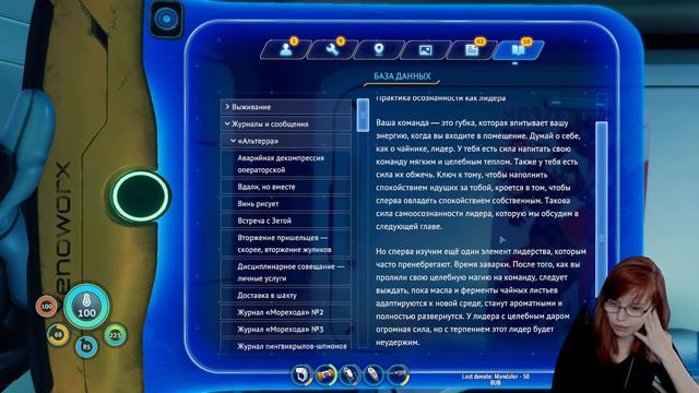 Отключаем маяк | Subnautica: Below Zero #4 [1440p60]