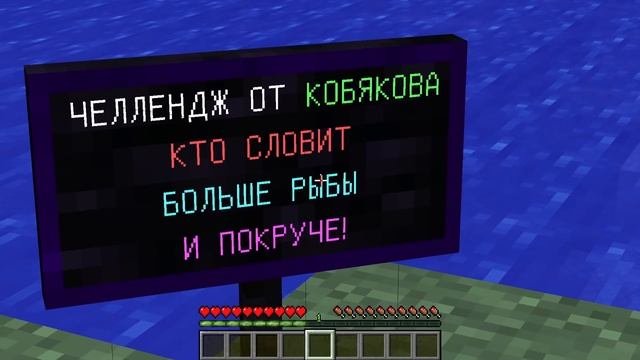 КАК ИГРАТЬ ЗА ВЛАДА А4 ЧЕЛЛЕНДЖ ПЕСНЯ НОВЫЕ СЕРИИ ПРЕВРАЩЕНИЯ В МАЙНКРАФТ смотреть онлайн