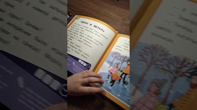 Читать научились, теперь будем учиться пересказывать. Обзор книги "Красная книга сказок" смотреть онлайн