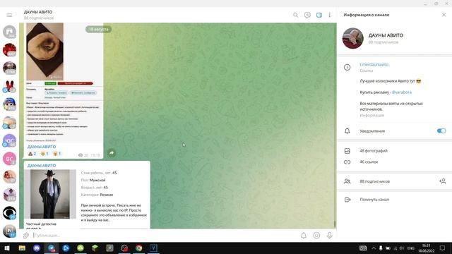 ВАЖНО СРОЧНО смотреть онлайн