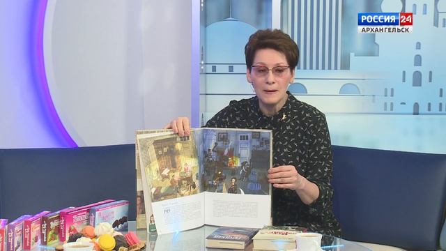 "Вечерний Архангельск" от 10 апреля 2019 г. смотреть онлайн