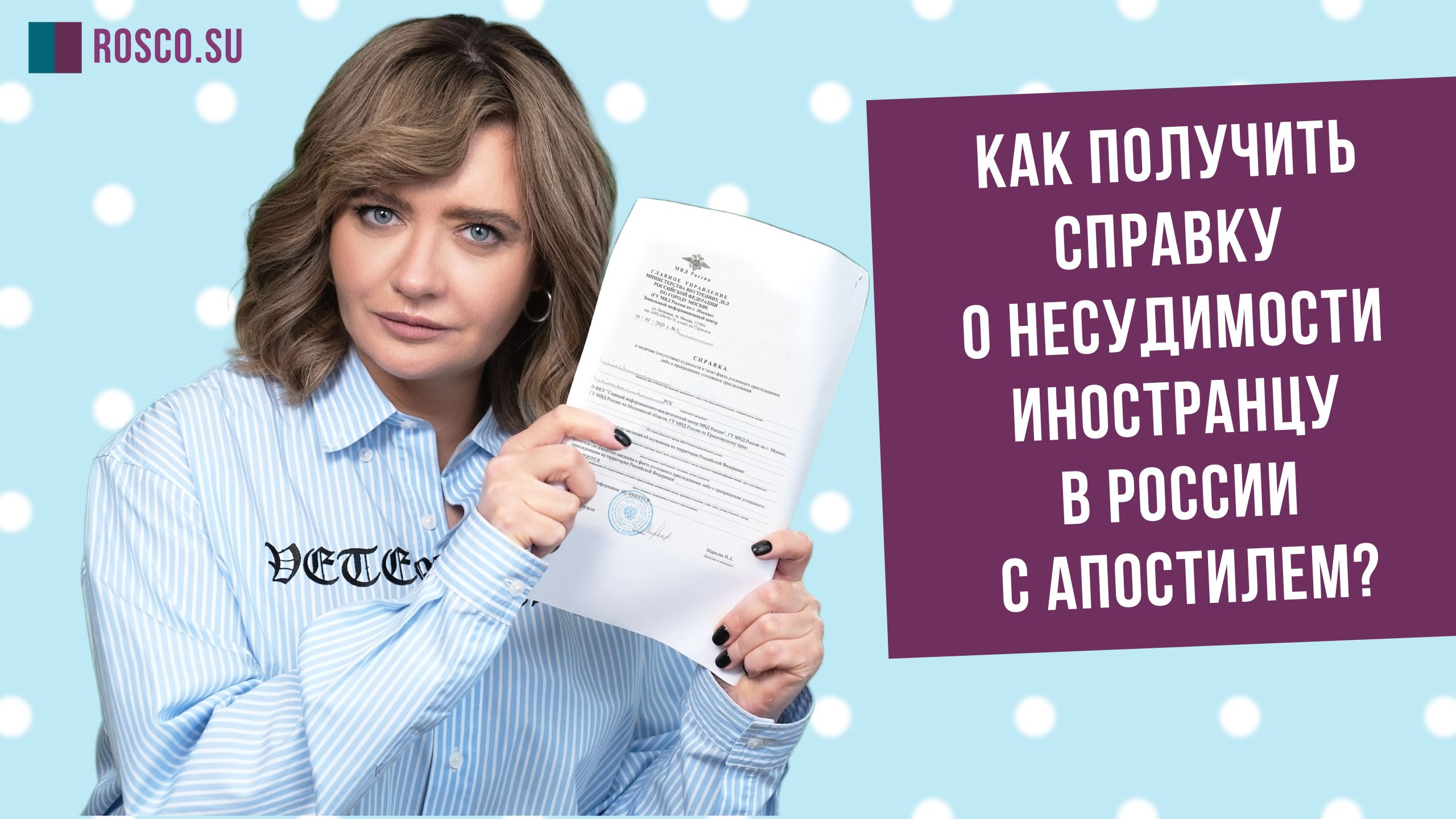 RosCo | Consulting & Audit