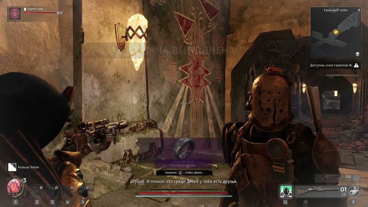 ( Co-op ) Remnant 2 / С @qmor7778 ( Part 5 ) смотреть онлайн