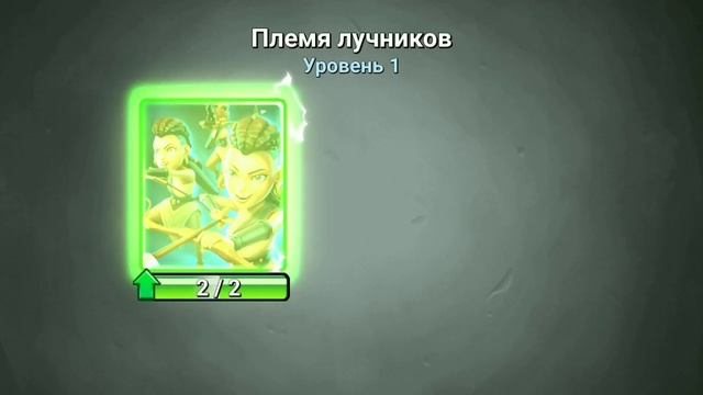 ЦИТАДЕЛЬ ДЕМОНА. КОЛОДА ДЛЯ 4 ЗАМКА В Castle Crush смотреть онлайн