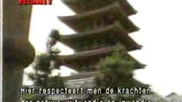 С.СИГАЛ АЙКИ-ДО 3 смотреть онлайн