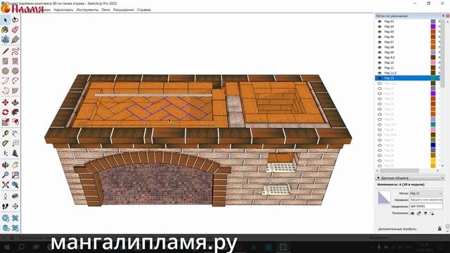Проект с двойным зубом Как точно посчитать материалы на барбекю смотреть онлайн