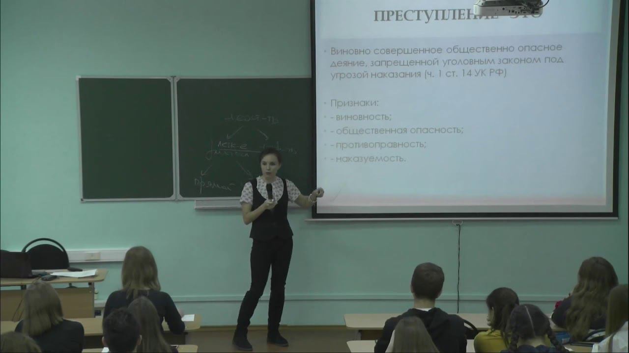 Мастер-класс по уголовно-процессуальному праву и криминалистике. Часть 1 смотреть онлайн