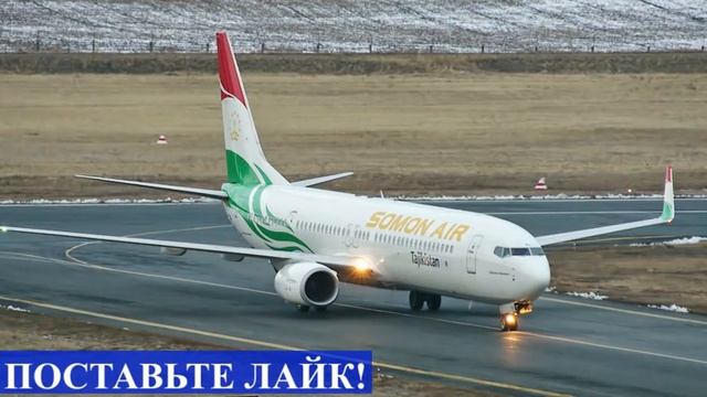 СРОЧНО! ИЗ ТАДЖИКИСТАНА В РОССИЮ АВИАРЕЙСЫ - НОВОСТИ ТАДЖИКИСТАНА СЕГОДНЯ 16 АПРЕЛЯ 2021 смотреть онлайн