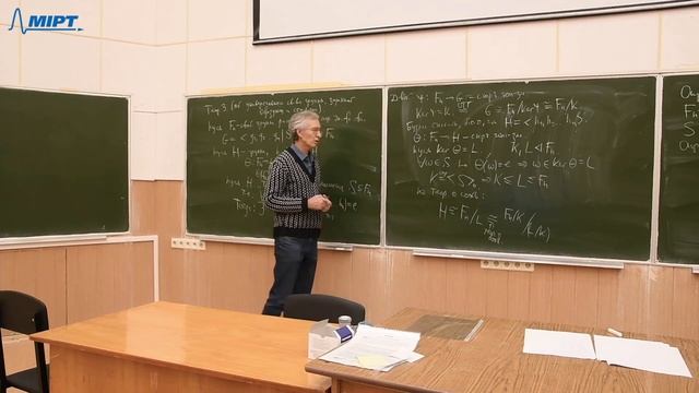 Теория групп 11. Свободные группы. Теоремы Силова смотреть онлайн