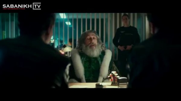 Санта и компания _ Santa & Cie