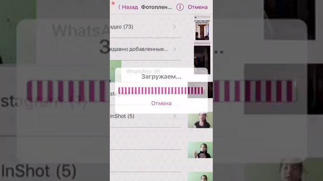 Как снять крутое слоумо на ios? смотреть онлайн