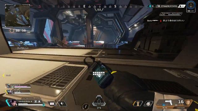 Apex legends надеюсь работает смотреть онлайн