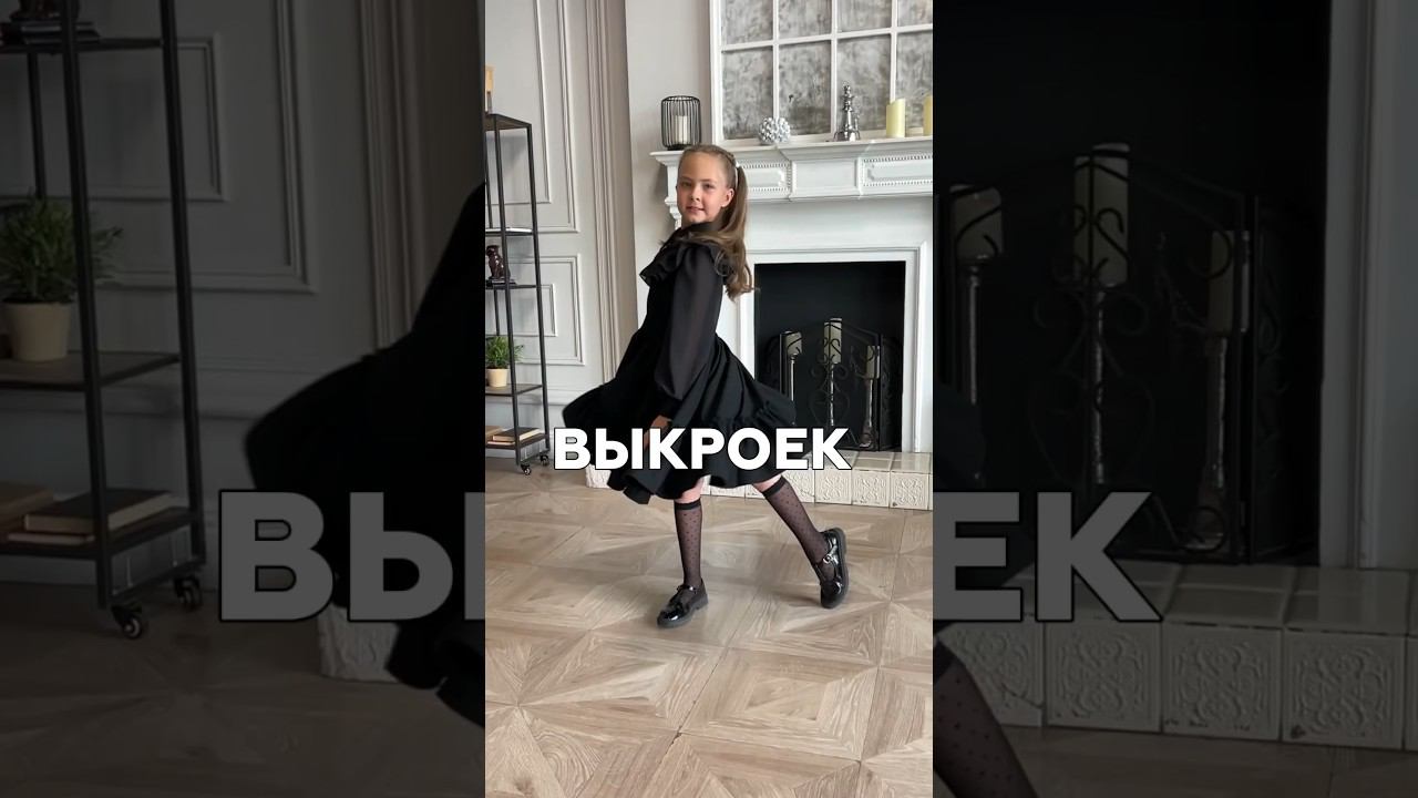 Коллекция выкроек «Теплая осень» уже на сайте www.mamashilamalishu.ru #выкройки #рукоделие #шитье смотреть онлайн