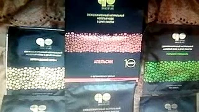 ооо это кофе от Армель просто божественно смотреть онлайн