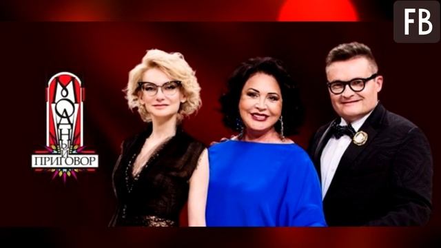 Парень рассказал о том, как его мама была участницей «Модного приговора» смотреть онлайн