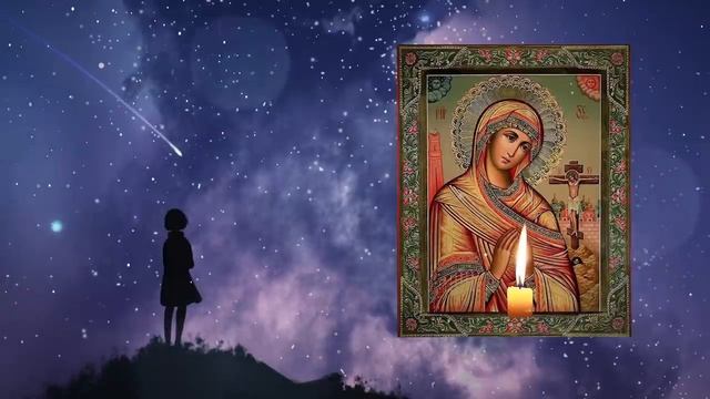 Пропустишь и судьба сломается. Молитва исполнение желаний! смотреть онлайн