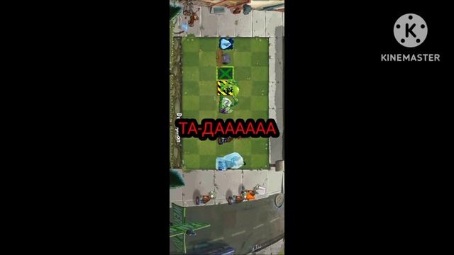 Как создать СВОЙ уровень в Pvz 2 смотреть онлайн