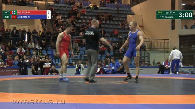 ЧР-2017. гр.б. 80 кг. Роман Власов - Никита Зубков. 1/8 финала. смотреть онлайн