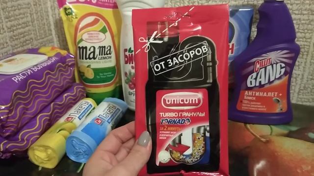 Покупки в октябре и ноябре 2020.Бытовая химия. смотреть онлайн