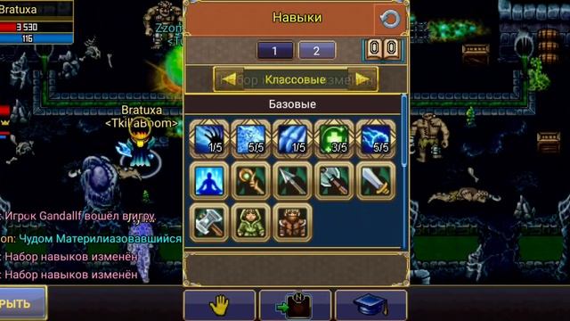 Warspear online ловчий vs выродок хотел соло но люди фармят но есть моменты где я агрил котом на из смотреть онлайн