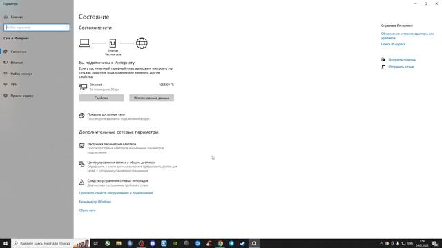 КАК УБРАТЬ ВЫСОКИЙ ПИНГ И ФРИЗЫ В ТАНКАХ.MERIMAN СОВЕТУЕТ смотреть онлайн