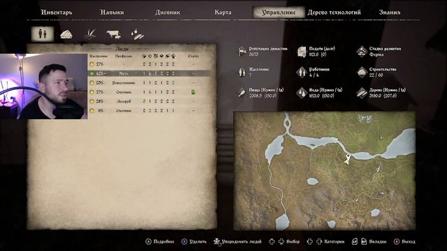 РОЖАЕМ ДЕТЕЙ | Medieval Dynasty #17 смотреть онлайн