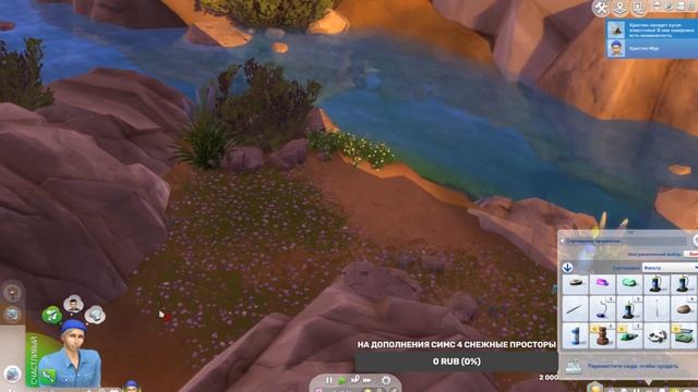 Рыболовы В Путь