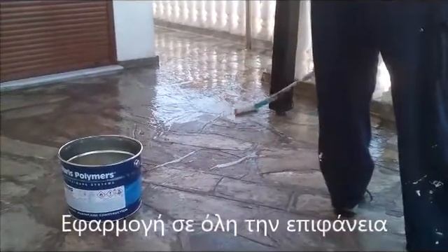 Στεγανοποίηση με το διάφανο πολυουρεθανικό MARITRANS-SYSTEM