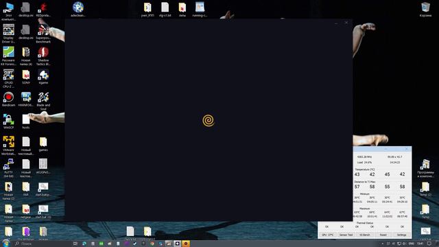 Ушол Шасвирнус