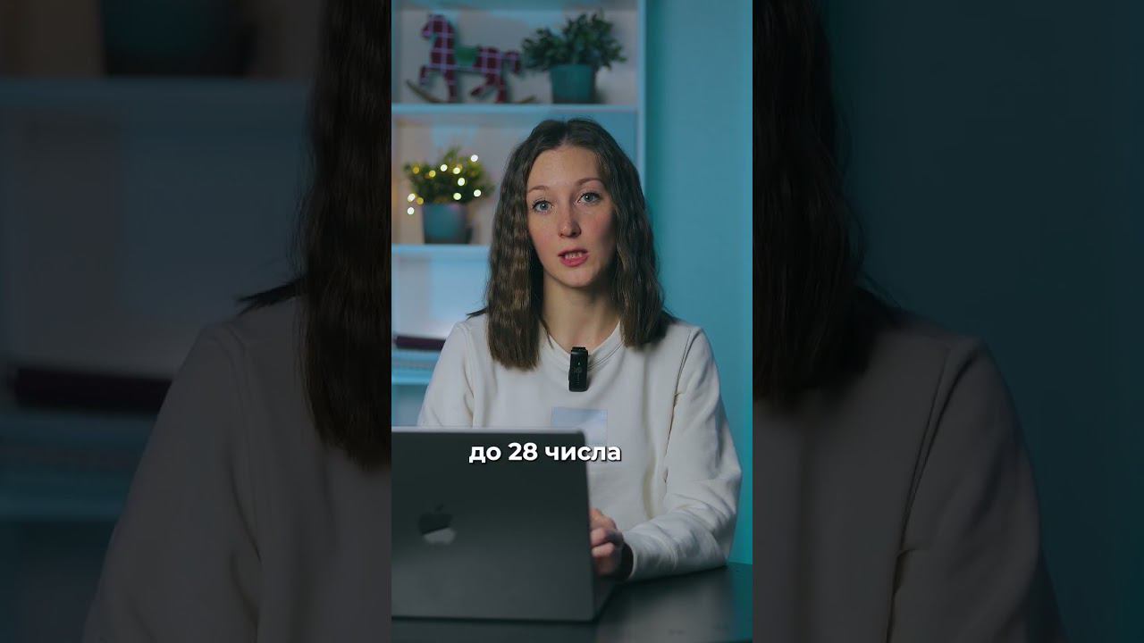 Авансовый платежи по УСН в 2023 году смотреть онлайн