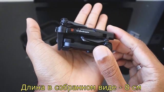 LS XT6 Mini Drone бюджетный квадрокоптер игрушка смотреть онлайн
