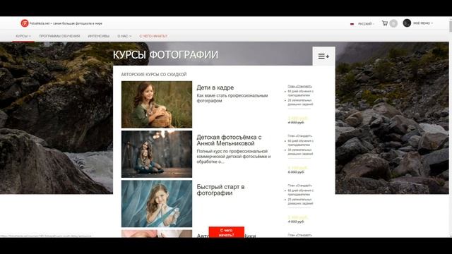 Чем заняться фотографу в свободное время? смотреть онлайн