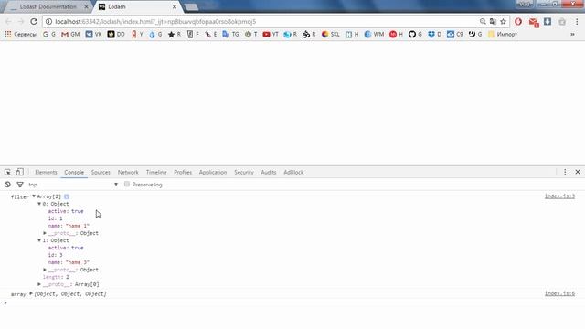 Библиотека Lodash.js. Урок 2. Работа с коллекциями смотреть онлайн
