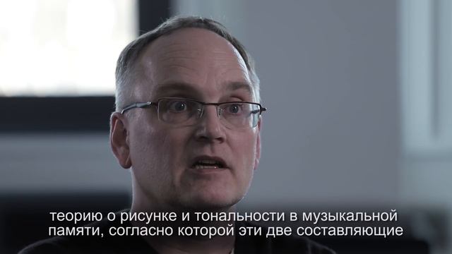 Музыкальная память — Даниель Мюллензифен / ПостНаука смотреть онлайн
